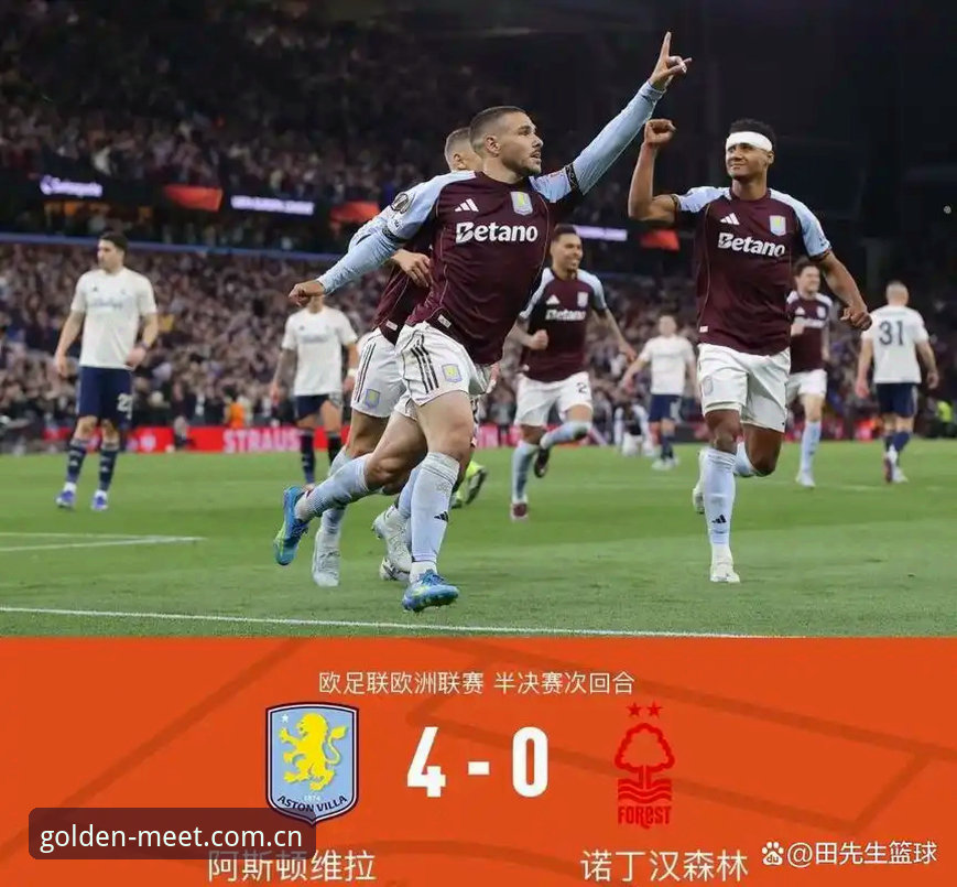 金年会体育深度评测：阿斯顿维拉3-0弗赖堡欧联杯夺冠，埃梅里五冠封神